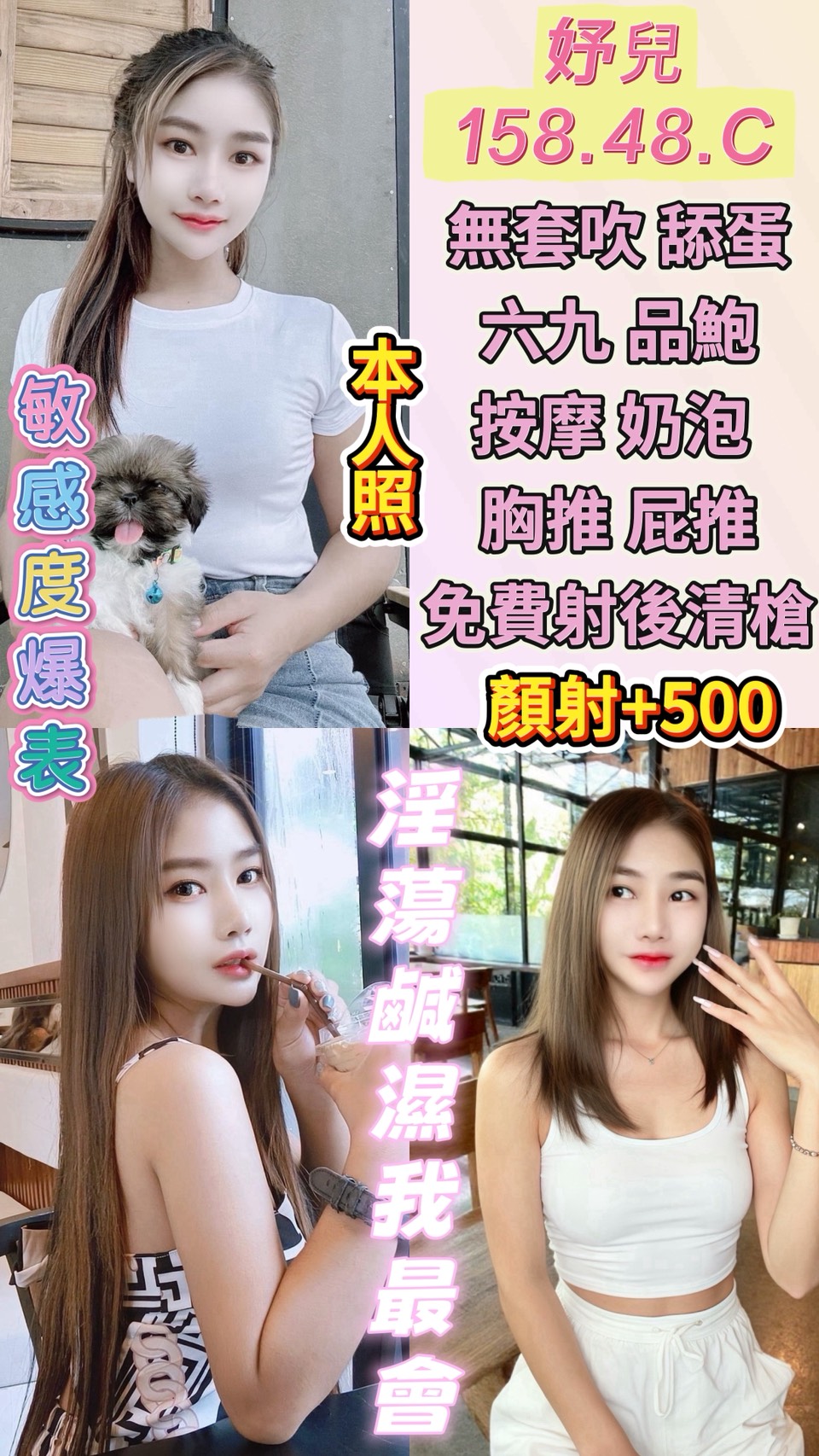 極漱新竹外送 何拉 單親媽媽 國文老師
